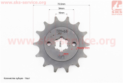AVENGER - 220сс Звезды, цепь к-кт - 520H-110L+36T+14T (в коробке) 36PD0021
