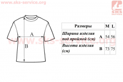 Футболка (Джерси) для мужчин М - (Polyester 100%), короткие рукава, свободный крой, бело-синяя, НЕ оригинал