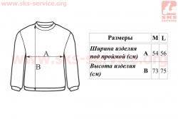 Футболка (Джерси) для мужчин М - (Polyester 100%), длинные рукава, свободный крой, черно-серая, НЕ оригинал