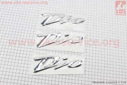 Наклейка шильдик DIO 3шт (15,5x4,5см)