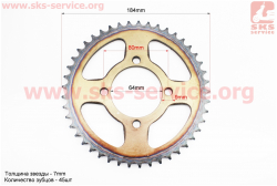 Звезда задняя RS125 - 428H-45T - d=64; 4отв.*80mm каленая
