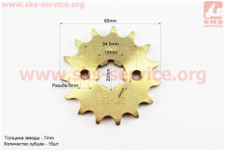 Звезда передняя 428H-15T - Yamaha YBR125, GOLD
