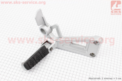 Kinlon JL150-70C Подножка задняя правая