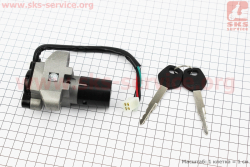 Kinlon JL150-70C Замок зажигания 