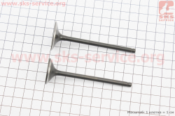 Loncin- LX250GY-3 Клапана выпускной (h-87,8; d-27), впускной (h-88,3; d-31,5) к-кт 2шт 