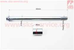 Ось колеса заднего d15mm; L245mm + 1 втулка
